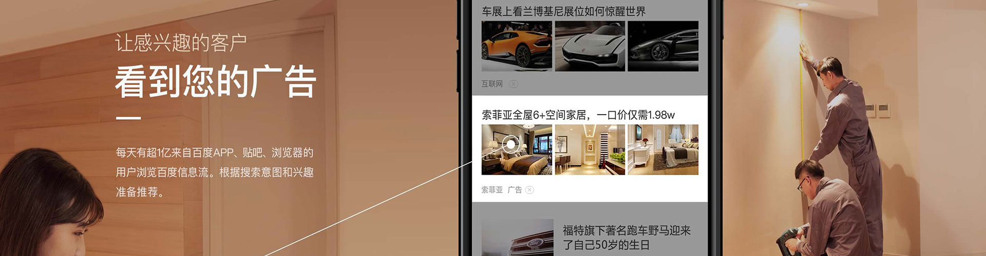 泾源百度竞价运营