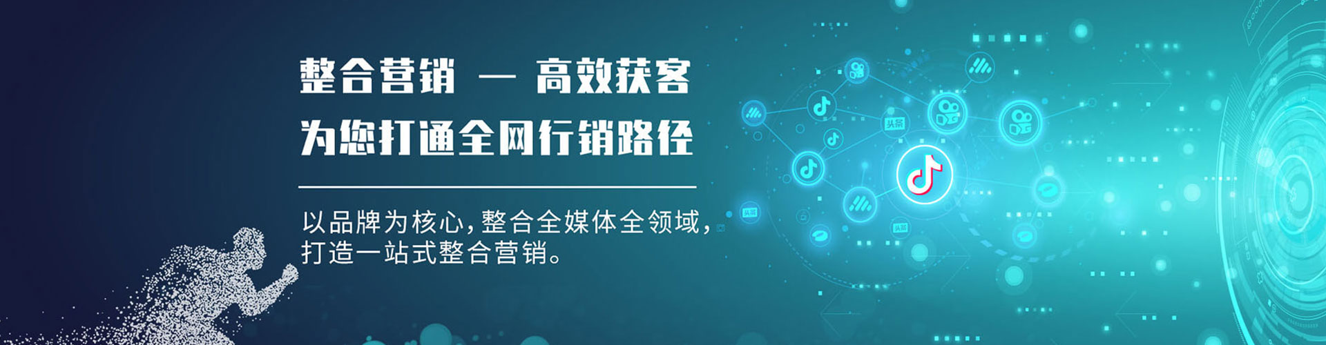 泾源百度代理开户