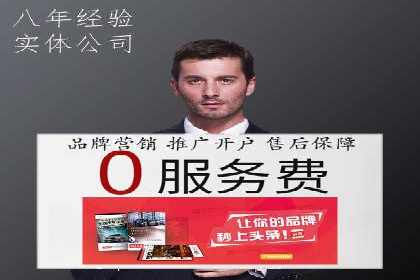 SEM托管服务案例解析：提升企业在线曝光